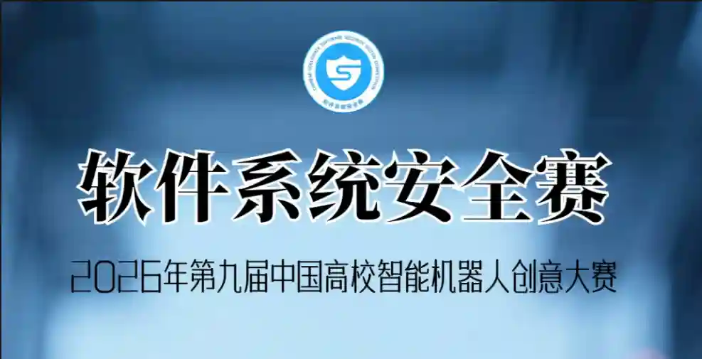 软件系统安全初赛华北赛区南开大学1队解题报告 - 推荐阅读